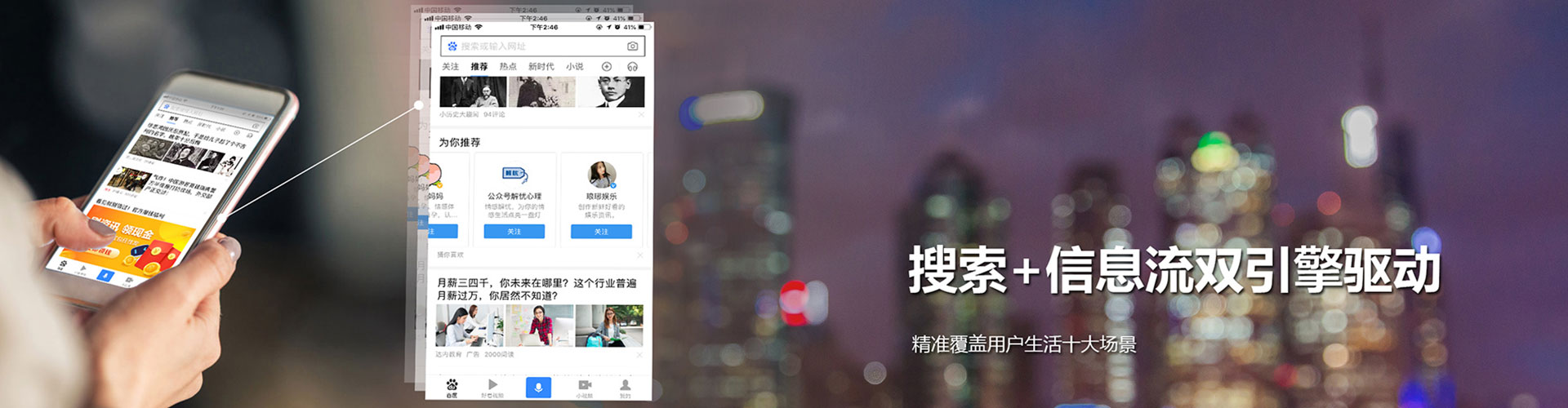 涧西百度推广运营